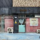 고양이무마취미용 묘갱살롱 이미지