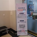 365아이맘의원 이미지