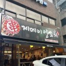 신사제 | 콜키지 가능한 신사 직장인 강추맛집 제메이 양꼬치 내돈내산