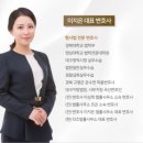 법률사무소공감 이미지