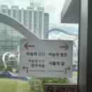 진주생선9호 | [노량진 맛집] 노량진 하늘채 본관 진주식당/찾아오는 법/생일 파티/콜키지 솔직 후기