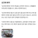 서궁일식 | 일산 상견례 어디서 할까? 체크리스트부터 상견례 장소 추천 (룸+코스 식당)