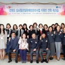 청송군보건의료원 이미지