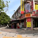 화곡로 69길 이미지