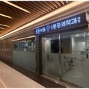 송정형외과의원 이미지