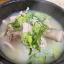 (진)닭곰탕 이미지
