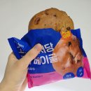 GS25장림하신점 | 널담 고단백 저당 베이글 내돈내산 :: 편의점 다이어트 간식 추천, 치즈온 크림치즈 라이트 후기