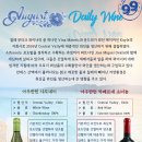 데일리8