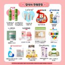 【재능기부강의】 ★몸과 마음 건강 활동★1일 특강 | [ K클래스] 제63회 사교육 보다 현명한 육아법 온라인 산모교실 후기