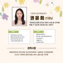 다온음악심리발달센터