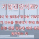 동일진단 이미지