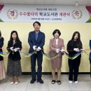 신리초등학교 이미지