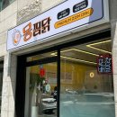 송동로-11 이미지