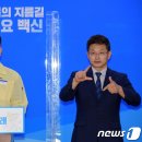 경남무도장 뉴스1