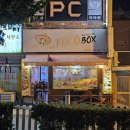 대송카 | 울산 동구 화정동 타코박스 내돈내산솔직후기 가성비 끝내주는 브리또