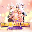 해피테일 이미지