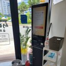 서리서리오송바이오점