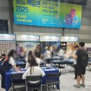 엠티에스코리아 | 보드게임콘 2025 코엑스 보드게임 저렴하게 구매하며 다녀온 찐 후기