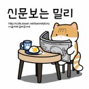 네덜란드 국왕, 식민지였던 인도네시아서 &#34;과거 폭력 사과&#34; 이미지