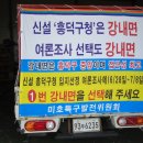 흥덕구청 이미지