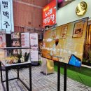 민영활어공장방이 이미지