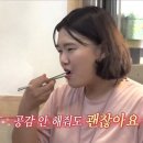 고집불통밥상 이미지
