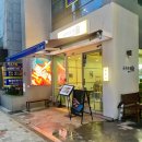 규카츠정 - 종로구 대명1길 16-13 | 울산 남구 삼산 맛집 규카츠정 내돈내산 후기 및 메뉴 추천!