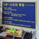 수인체형관리 | 연수구 체형관리 추천, 몸 상태를 직접 확인하며 관리받은 연수약손체형관리원 후기