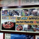 혜원식당 이미지