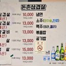 사가정로51길 (21) 이미지