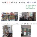 안산건강원 - 여수시 안산3길 8 | 안산건강원