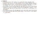 옛고을협동조합 네이버블로그