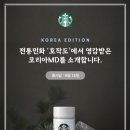 스타벅스신매역점 이미지