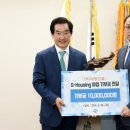 대방환경㈜ 이미지