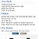 덴탑정보기술(주) 이미지