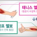 솔병원 이미지