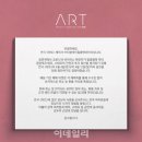 연극 아트 이미지