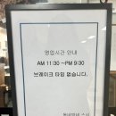 중심상가(병점롯데시네마 방면) | 가족외식 하기 좋은 병점맛집 중심상가 회전초밥집 [동네방네스시]