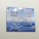 2번지회초밥