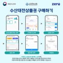 수산농장 네이버블로그