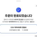 CGV 영등포 골드클래스 미션임파서블 파이널 레코닝 관람 후기