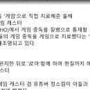 대한캐스터