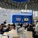 에이스메디칼 이미지