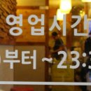 백년족발석사