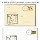 별어곡역 이미지