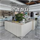 눈부심 - 강동구 | 원종동안경 '안경하다' 라섹10년차 눈부심 방지 선글라스 구매 후기
