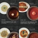 신중동역 도보 5분 샤브샤브 맛집 샤브온담 신중동점 마라 신메뉴 후기 룸 식당 모임 청모 장소 추천!