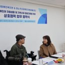 피노키오자립생활센터 이미지