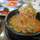 통뼈연가 이미지