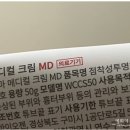 리얼메디칼 이미지